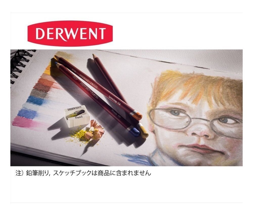 Derwent Pastel Pencils, 4mm Core, Wooden Box, 48 Count (0700644) - Image 3
